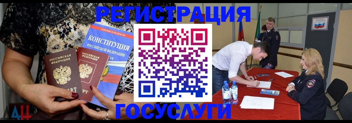 прописка от собственника в Стерлитамаке